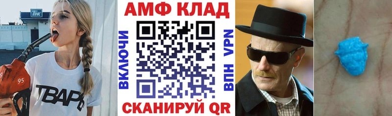 АМФЕТАМИН 98%  Купить  Михайлов 