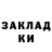 Меф 4 MMC Oscar Gillon