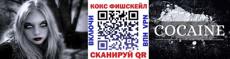 COCAIN Колумбийский Купить закладки Михайлов