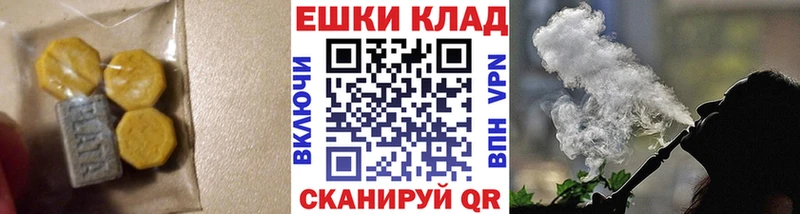 Купить  Михайлов  ЭКСТАЗИ DUBAI 