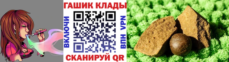 Купить закладки  Михайлов  ГАШИШ хэш 