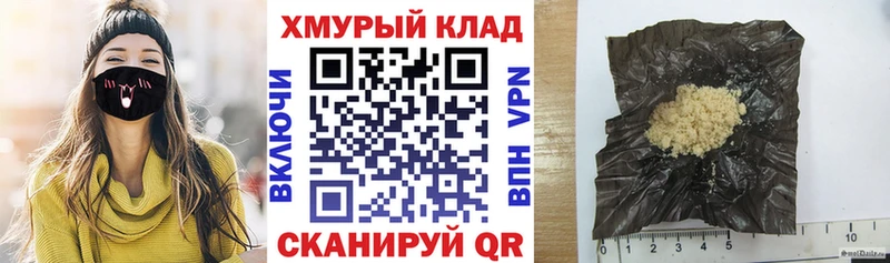Героин афганец  Купить закладки  Михайлов 