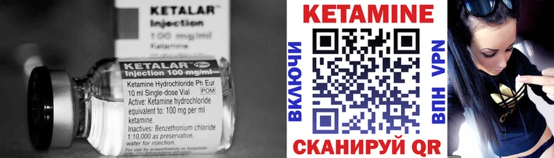 Купить  Михайлов  Кетамин ketamine 