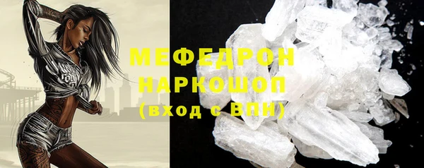 синтетический гашиш Заводоуковск