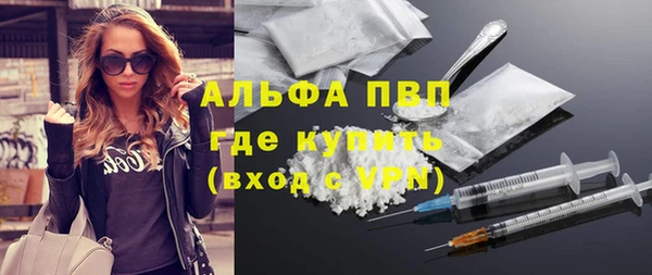 кокаин VHQ Елизово