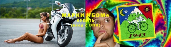 метамфетамин Заволжье