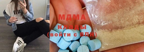ГАЛЛЮЦИНОГЕННЫЕ ГРИБЫ Заволжск
