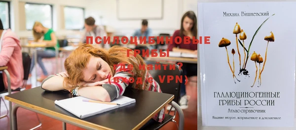 метамфетамин Заволжье