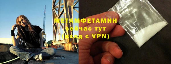 кокаин VHQ Елизово