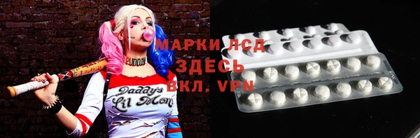 метамфетамин Заволжье