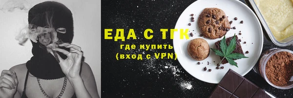метамфетамин Заволжье