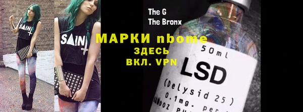 ГАЛЛЮЦИНОГЕННЫЕ ГРИБЫ Заволжск