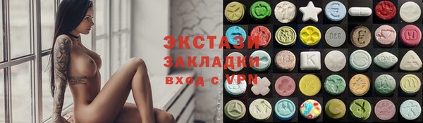 метамфетамин Заволжье