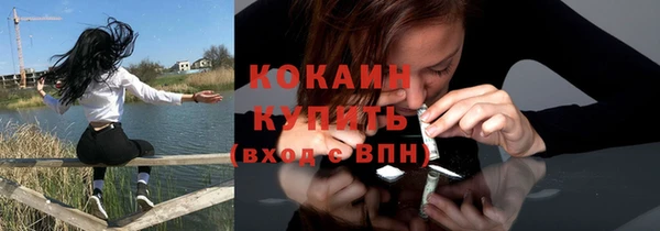 ГАЛЛЮЦИНОГЕННЫЕ ГРИБЫ Заволжск