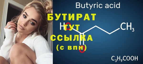 скорость mdpv Елабуга