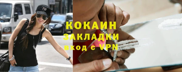 синтетический гашиш Заводоуковск