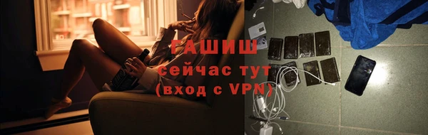 ГАЛЛЮЦИНОГЕННЫЕ ГРИБЫ Заволжск