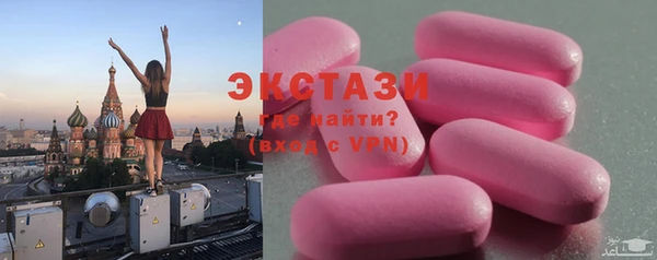 метамфетамин Заволжье