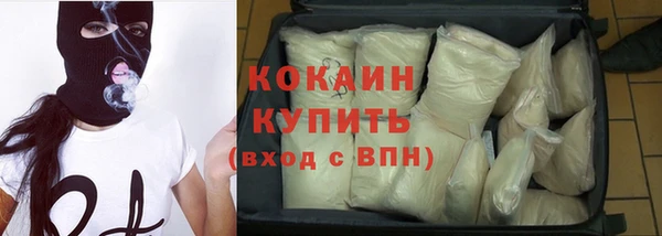 синтетический гашиш Заводоуковск