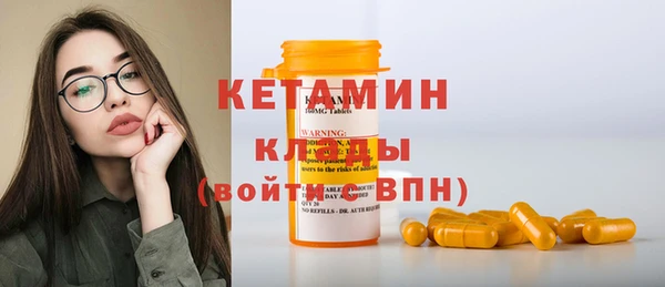 ГАЛЛЮЦИНОГЕННЫЕ ГРИБЫ Заволжск