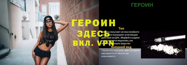 кокаин VHQ Елизово