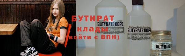 синтетический гашиш Заводоуковск