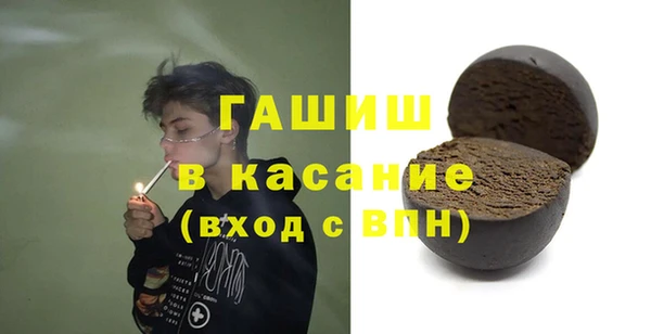 метамфетамин Заволжье