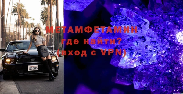 ГАЛЛЮЦИНОГЕННЫЕ ГРИБЫ Заволжск
