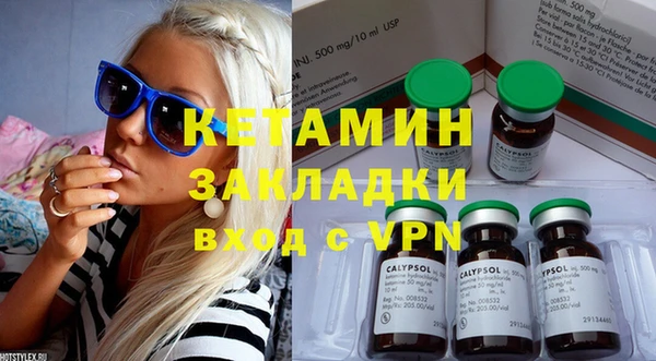 ГАЛЛЮЦИНОГЕННЫЕ ГРИБЫ Заволжск