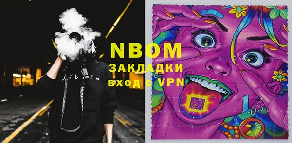 метамфетамин Заволжье