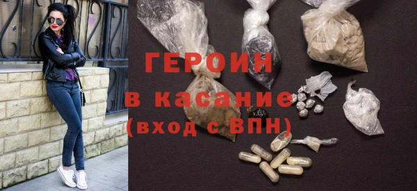 ГАЛЛЮЦИНОГЕННЫЕ ГРИБЫ Заволжск