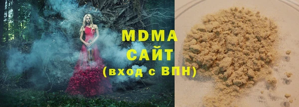 синтетический гашиш Заводоуковск
