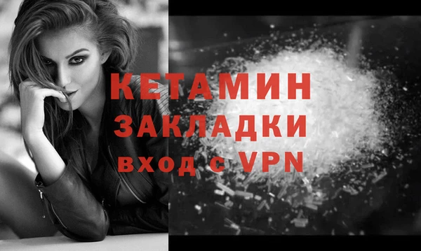 метамфетамин Заволжье