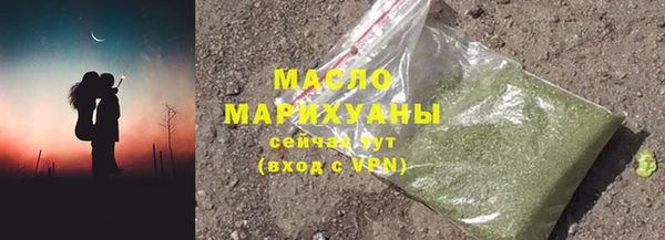 метамфетамин Заволжье