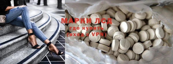 метамфетамин Заволжье