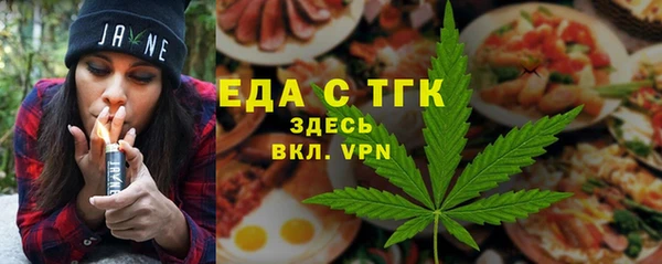 синтетический гашиш Заводоуковск