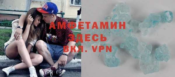 ГАЛЛЮЦИНОГЕННЫЕ ГРИБЫ Заволжск