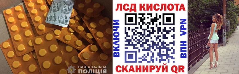 ЛСД экстази ecstasy Купить где Михайлов