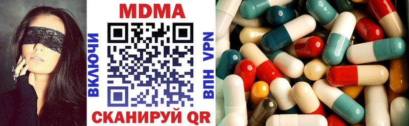 Купить где  Михайлов  МДМА VHQ 