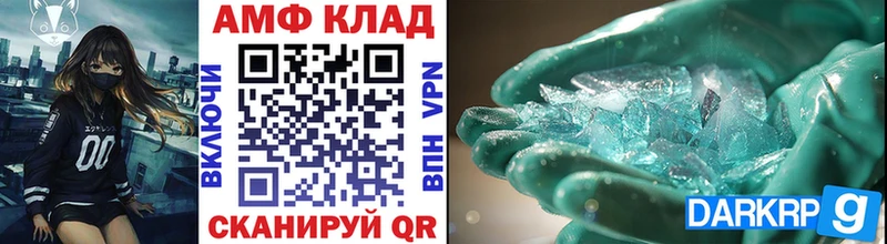 Купить  Михайлов  Метамфетамин Methamphetamine 