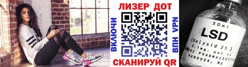 Марки 25I-NBOMe 1,8мг  Купить  Михайлов 