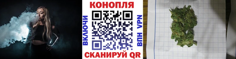 Шишки марихуана White Widow Купить Михайлов